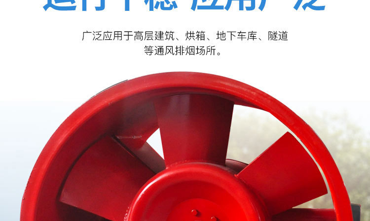 消防排煙風(fēng)機(jī)為什么要試車？