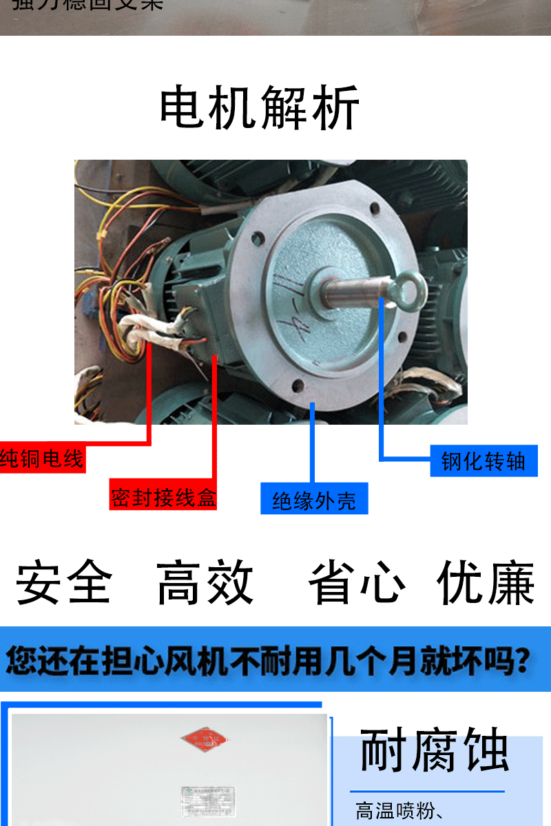 JGF消防高溫消防排煙風(fēng)機(jī) 3C消防風(fēng)機(jī)