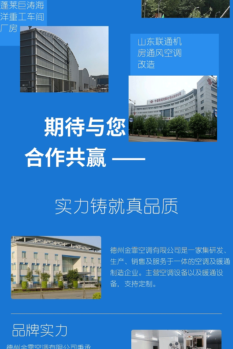 JGF消防高溫消防排煙風(fēng)機(jī) 3C消防風(fēng)機(jī)